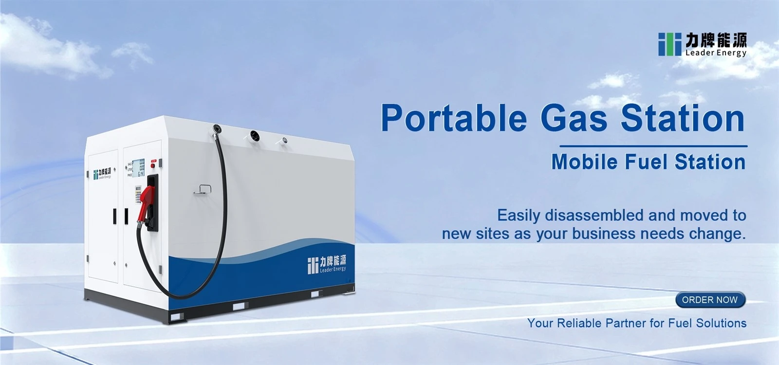 portable gas station 1 portable gas station 1